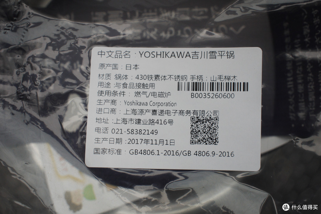 好看又好用的家居用品,喜地商城甄选好物套装:雪平锅,平底锅,创意靠垫桌