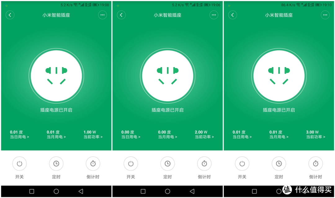 菊花也有春天：Panasonic 松下 洁乐PM33 智能马桶套装