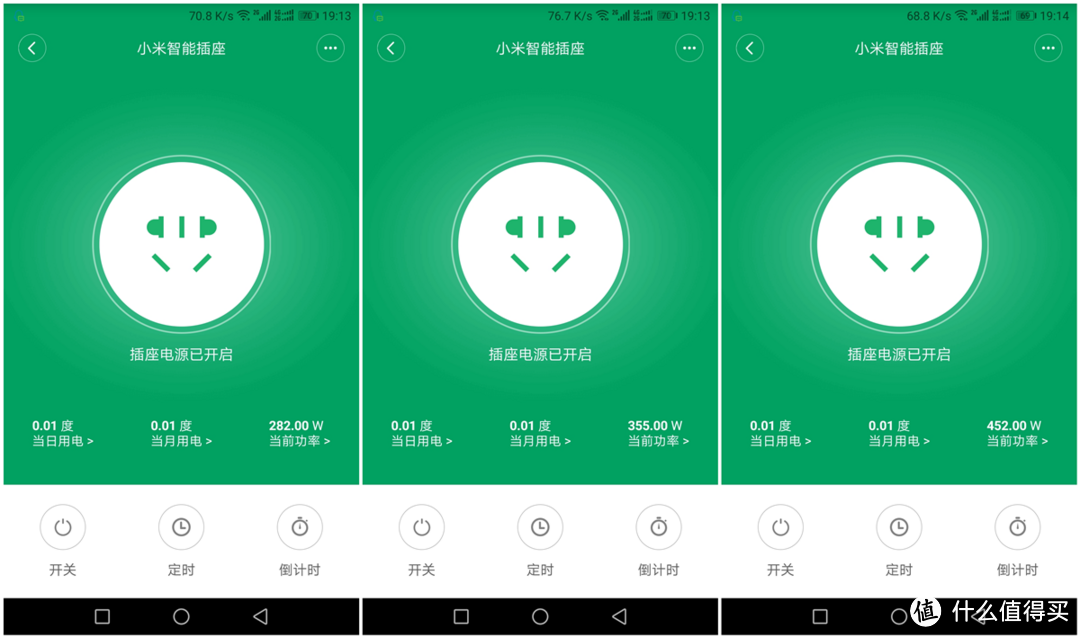 菊花也有春天：Panasonic 松下 洁乐PM33 智能马桶套装