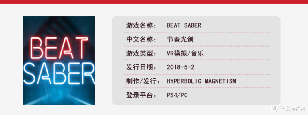 新游上市预告篇二 5月玩什么 底特律 腐烂国度2 永恒之柱2 P5音游 了解一下 电脑游戏 什么值得买