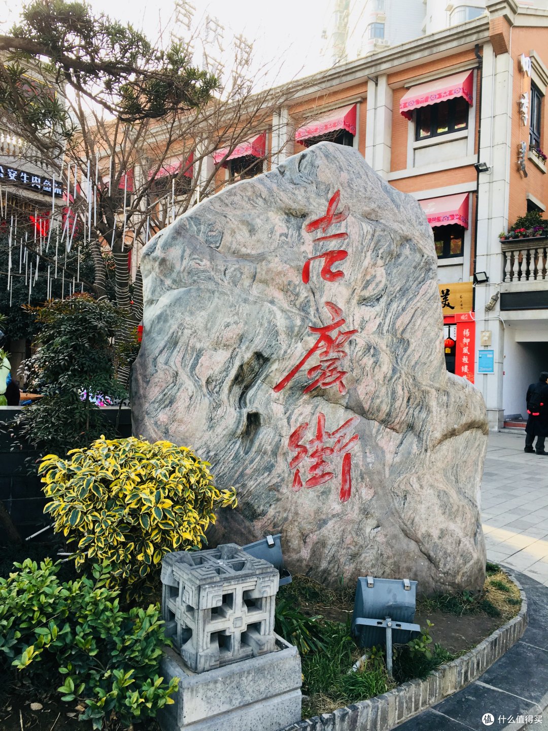 最熟悉的陌生城篇七比户部巷更有汉味的吉庆街怀念一下武汉老字号小吃