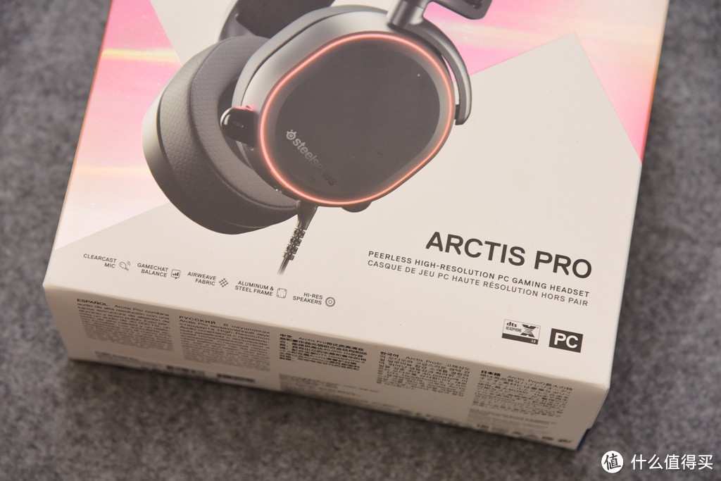 这里应有尽有，无须众测报告—Steelseries 赛睿 ARCTIS 寒冰 PRO 耳机抢先深度评测