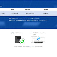 威联通TS-212P迅雷版云端存储使用总结(设置|功能|功耗|噪音|散热)