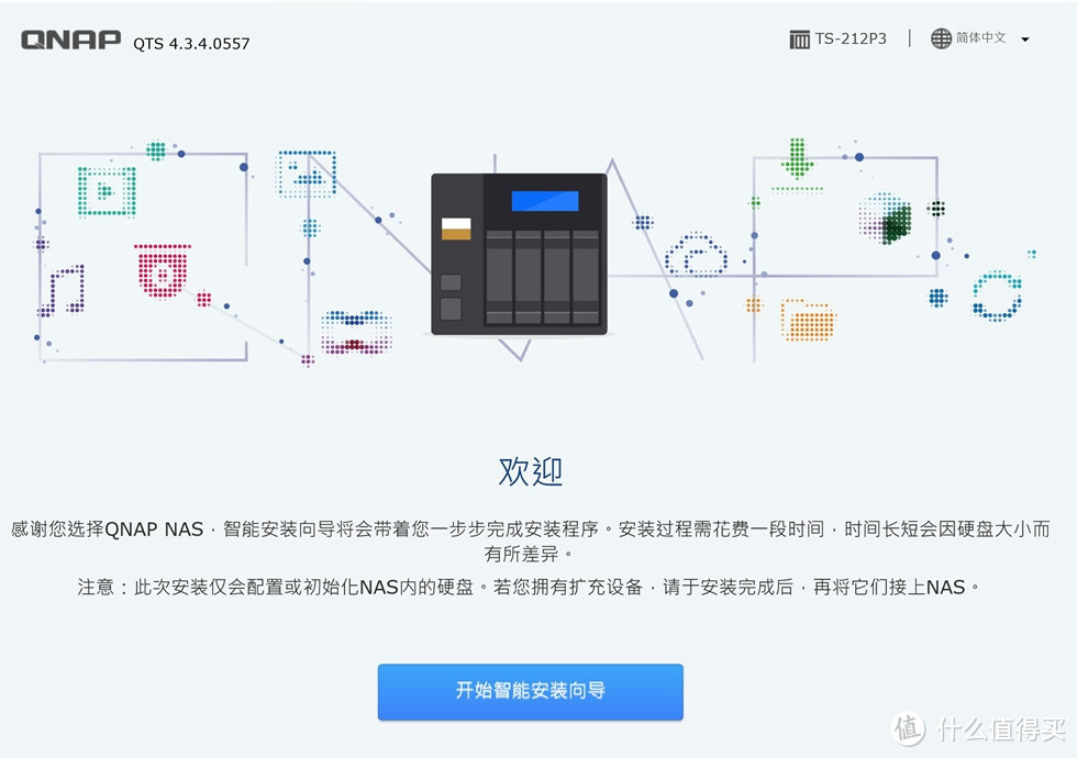 大妈首发：QNAP 威联通 TS-212P3 入门级NAS 了解下