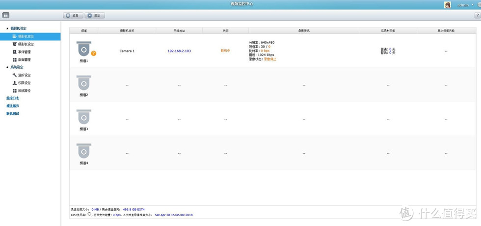 大妈首发：QNAP 威联通 TS-212P3 入门级NAS 了解下