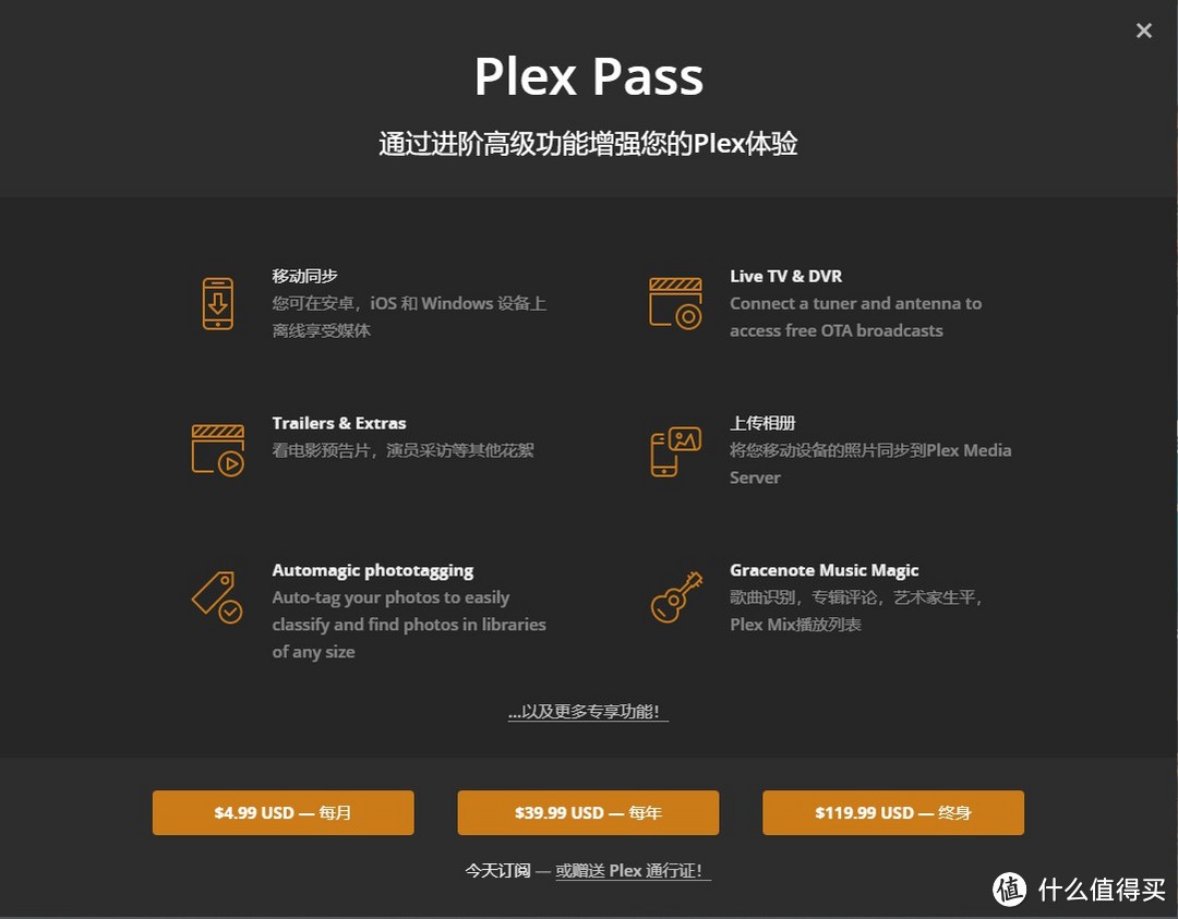 小小白的黑群晖组装日志:简单才是最合适的