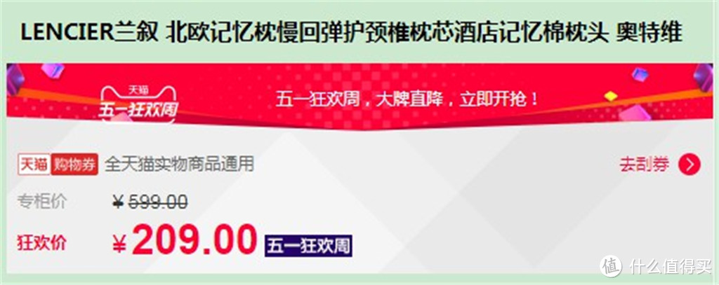 睡标价两千的床单被罩是怎样的体验—LENCIER 兰叙 四件套+记忆棉枕头