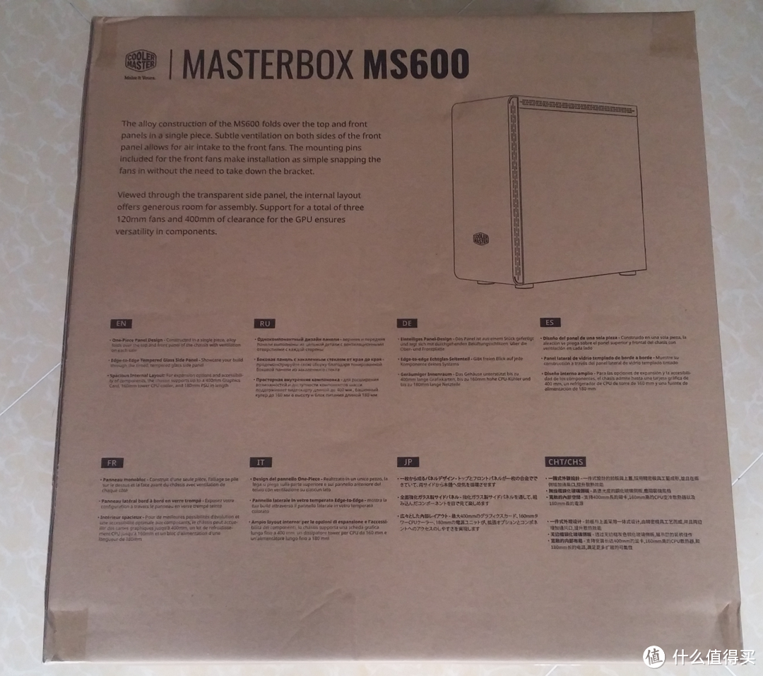 清爽简约机箱新选择：COOLERMASTER 酷冷至尊 MASTERBOX MS600 机箱 开箱