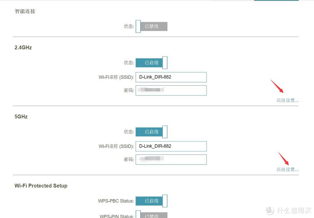 D-Link DIR-882 AC2600 双频千兆无线路由开箱测评及拆解