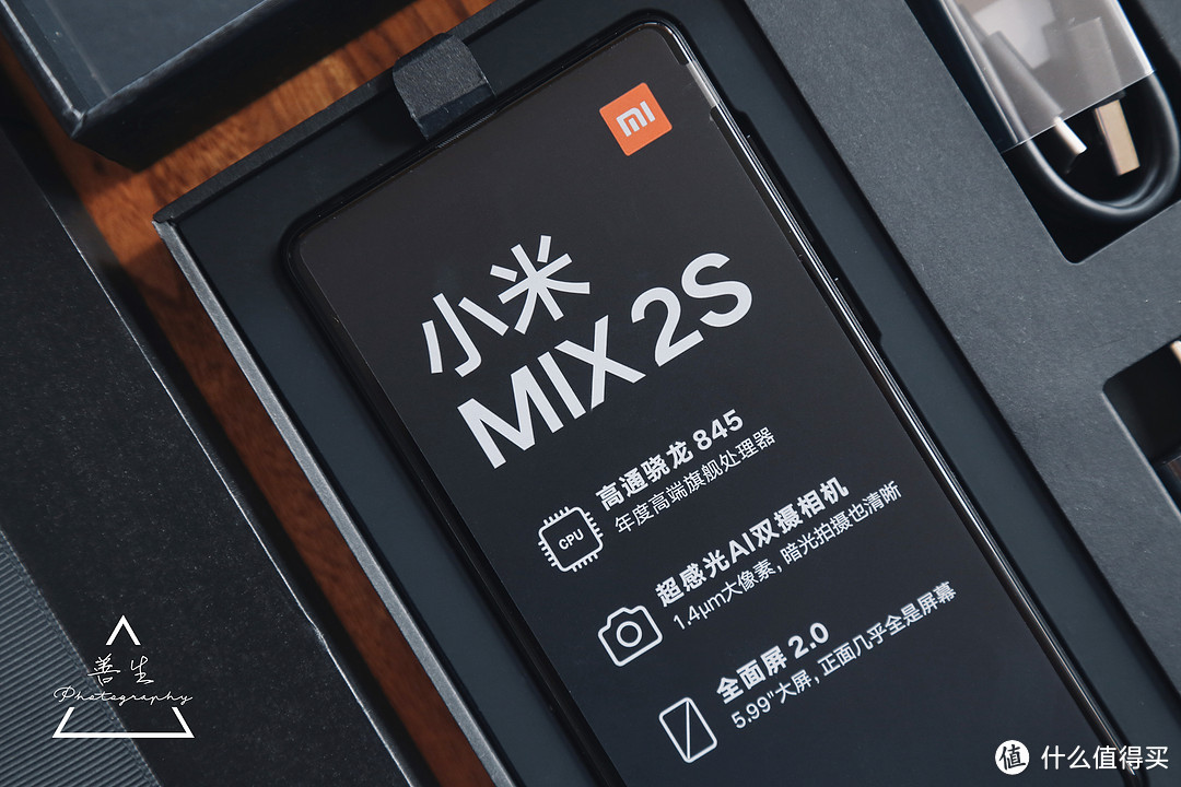 有型有款，智趣不凡：小米MIX 2S 陶瓷尊享版 消费者指南