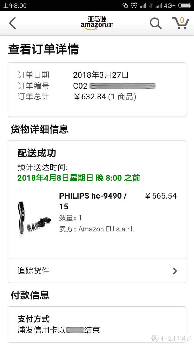 如何快速地给老公理发：Philips飞利浦 HC9490/15 无线理发器实操指南