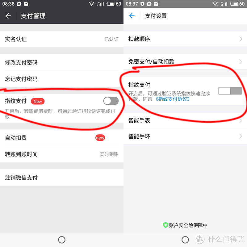 这应该是最薄的一代魅蓝—Meizu 魅族 魅蓝E3 智能手机入手简测