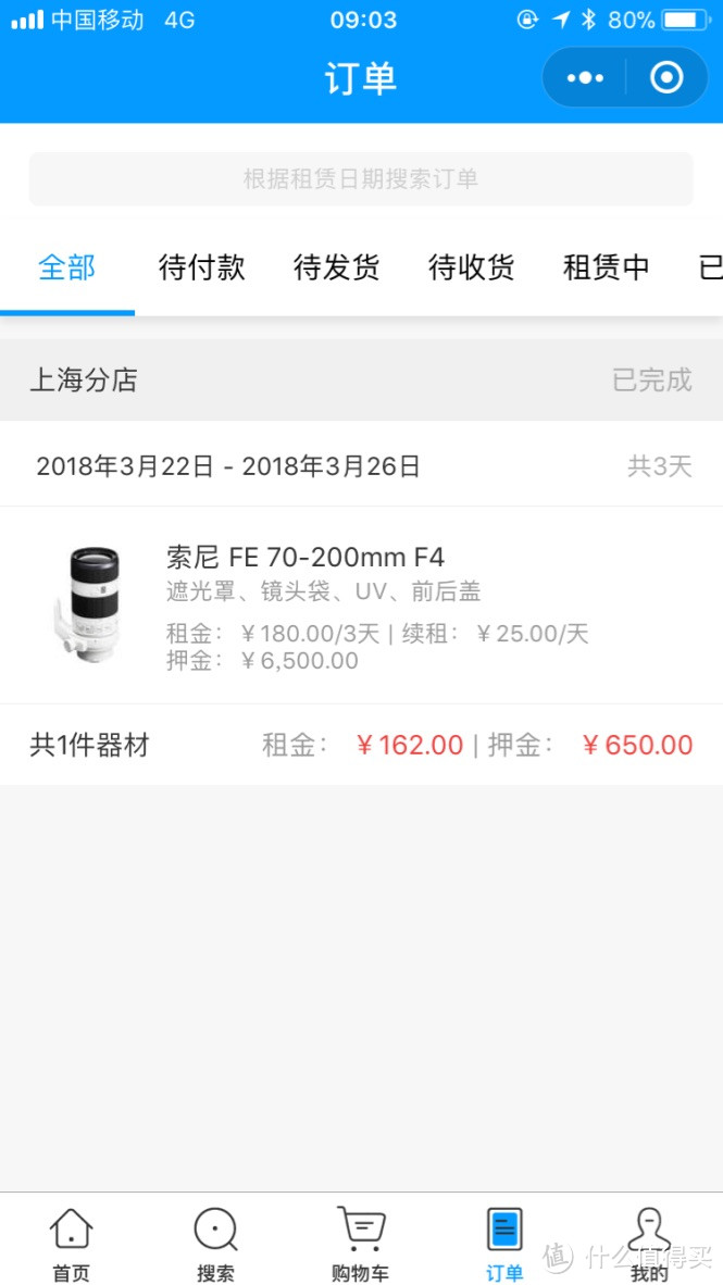 买镜头之前何不试试镜头租赁？附SONY 索尼 FE70-200F4 镜头试用感受