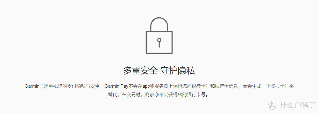 令人期待的Garmin Pay：Garmin 佳明 Vívoactive 3 智能手表Garmin Pay抢先体验