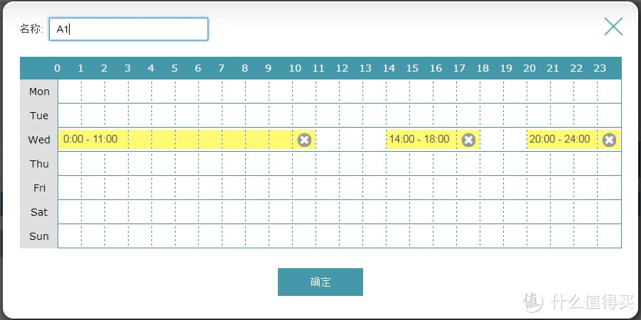 小白用户体验 D-Link DIR-882 AC2600 MU-MIMO双频千兆无线路由