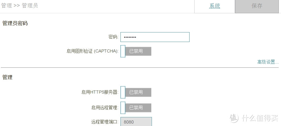 小白用户体验 D-Link DIR-882 AC2600 MU-MIMO双频千兆无线路由