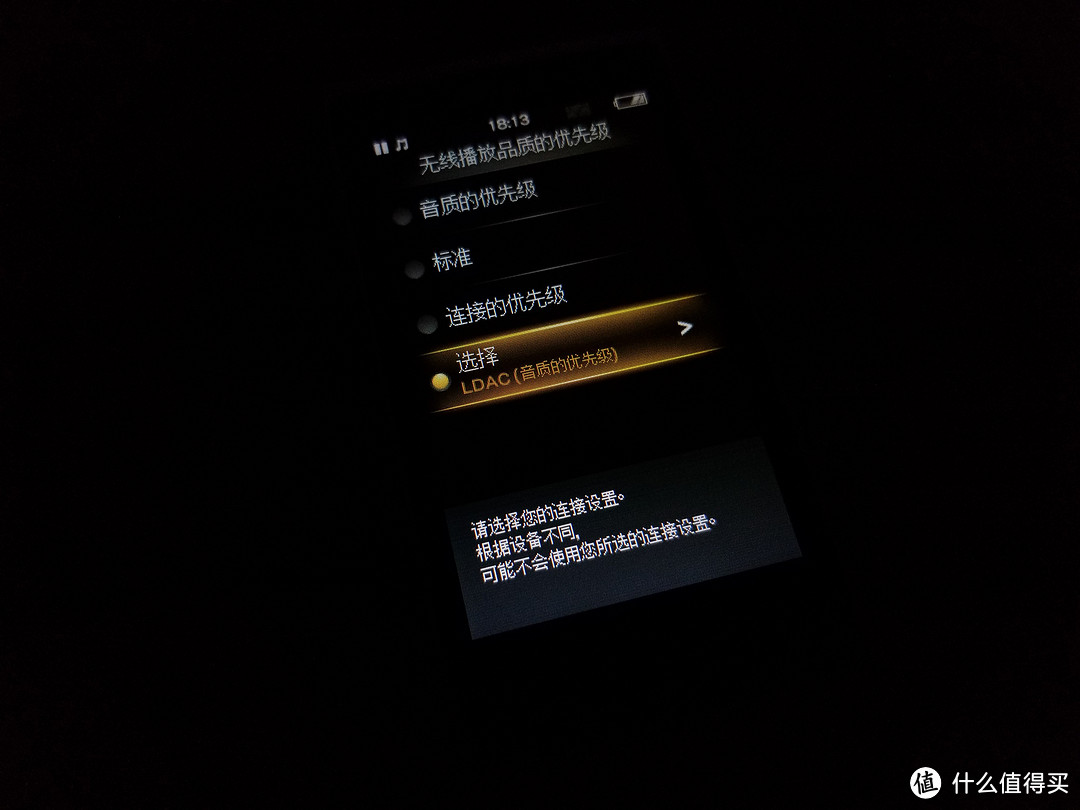 迟到了1年的评测—SONY 索尼 NW-ZX100 随身播放器开箱+使用体验