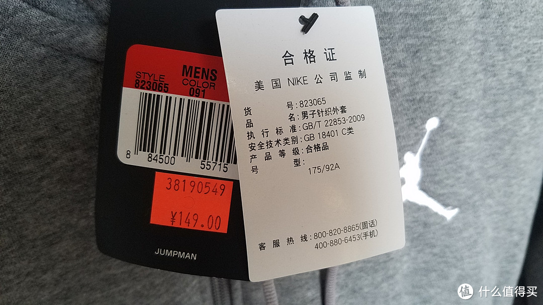 实体店小白菜—NIKE 耐克 AIR JORDAN FLEECE 连帽运动衫开箱