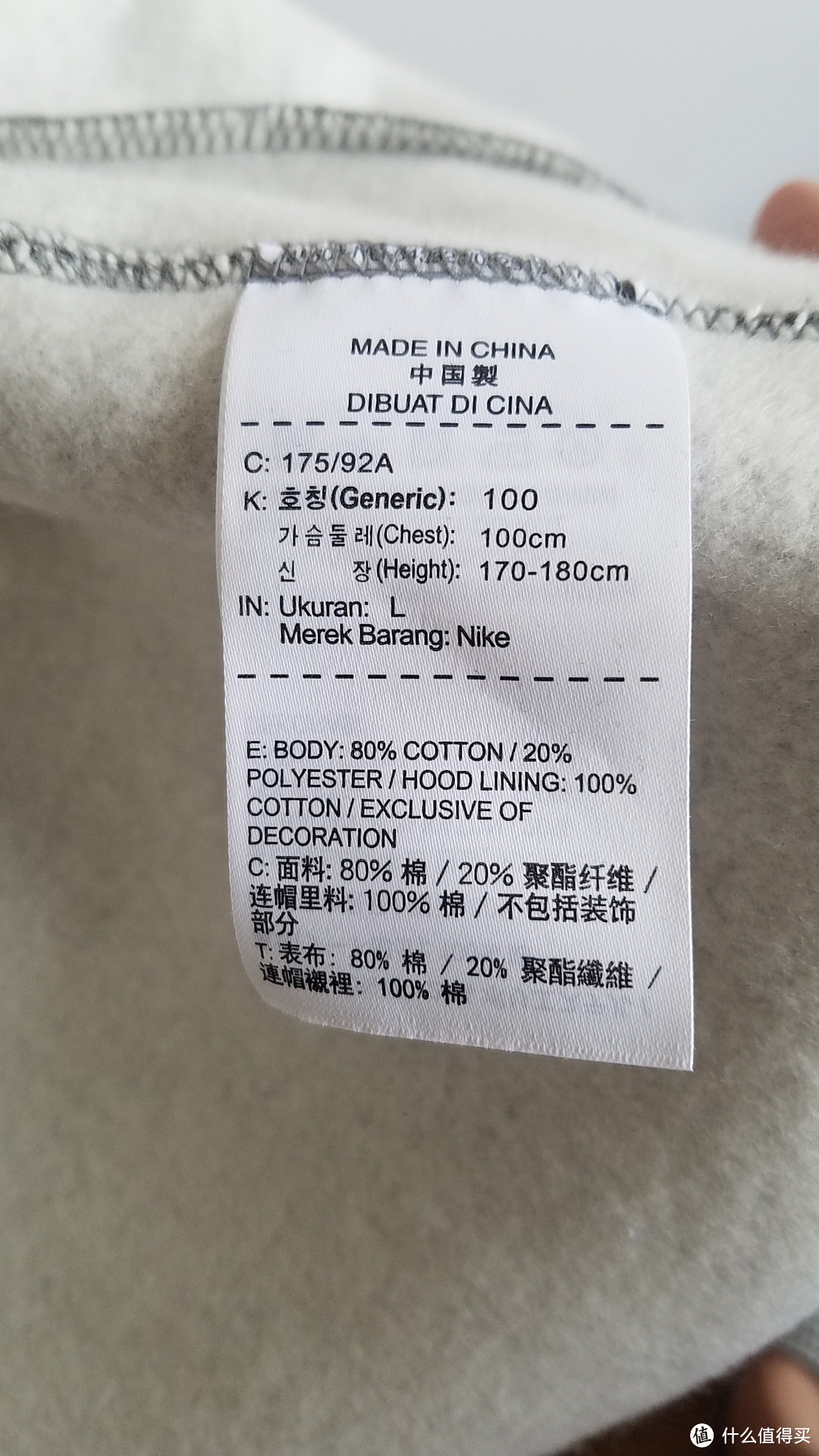 实体店小白菜—NIKE 耐克 AIR JORDAN FLEECE 连帽运动衫开箱