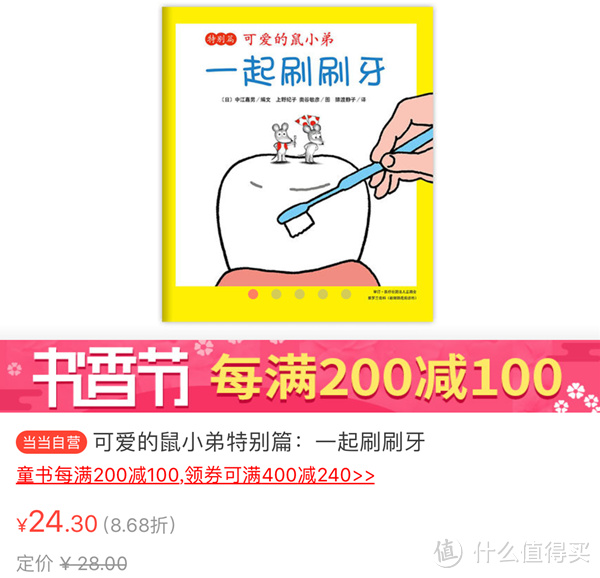 孩子的吃手、抠鼻、尿床问题该如何解决？这些绘本来帮你！