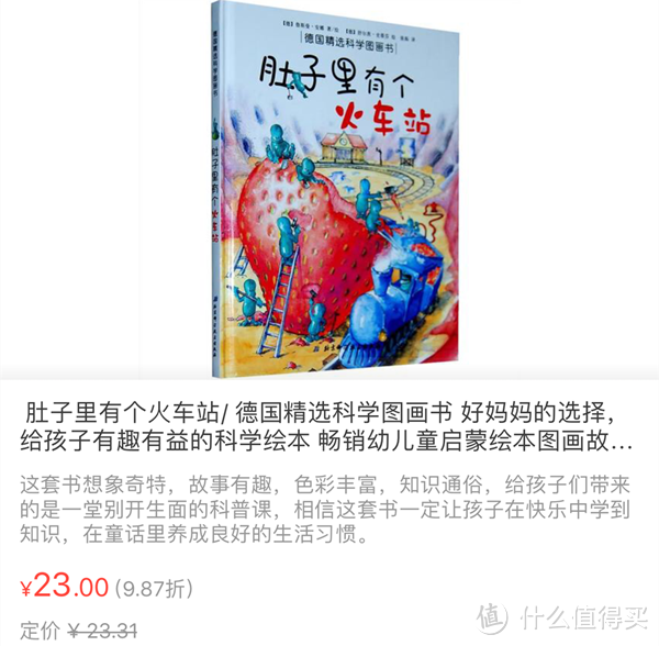 孩子的吃手、抠鼻、尿床问题该如何解决？这些绘本来帮你！