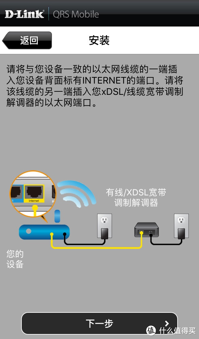 得到一个大螃蟹---D-Link DIR-882 AC2600 双频千兆无线路由器