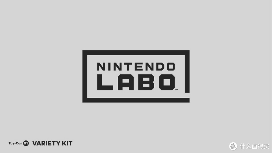 LABO真的好有趣！？任天堂 Nintendo Labo VARIETY KIT套装评测