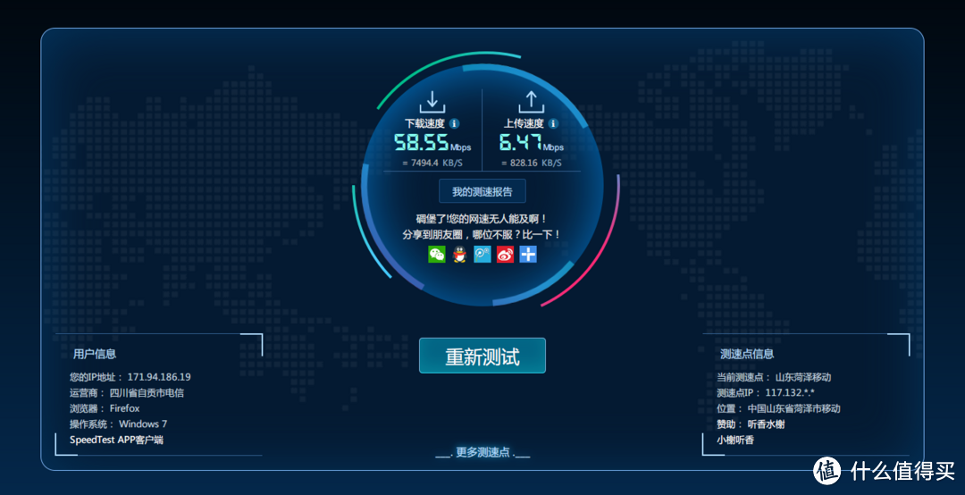 看起来很美，仅此而已----D-Link DIR-882 AC2600 MU-MIMO双频千兆无线路由简单评测