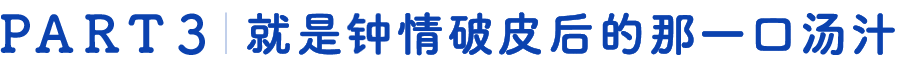 一口气夯了56个速冻包子，居然有那么多好吃的！