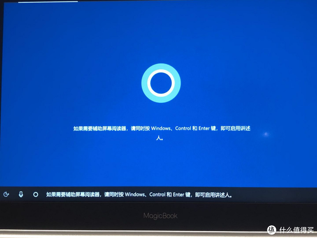 每一个做手机的品牌都有一个做电脑的梦—HONOR 荣耀 Magicbook 笔记本电脑开箱简评