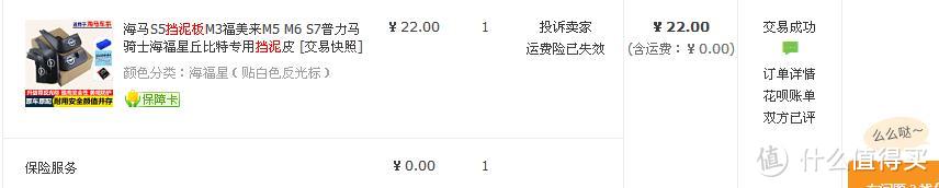 只花2万块！我整了一台新的海马轿车！朋友们都在怀疑这台车的来路不明，其实真相是这样的...