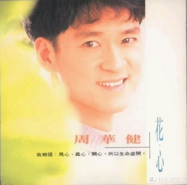 我只想唱一首老情歌 篇八:那些已知天命的老男