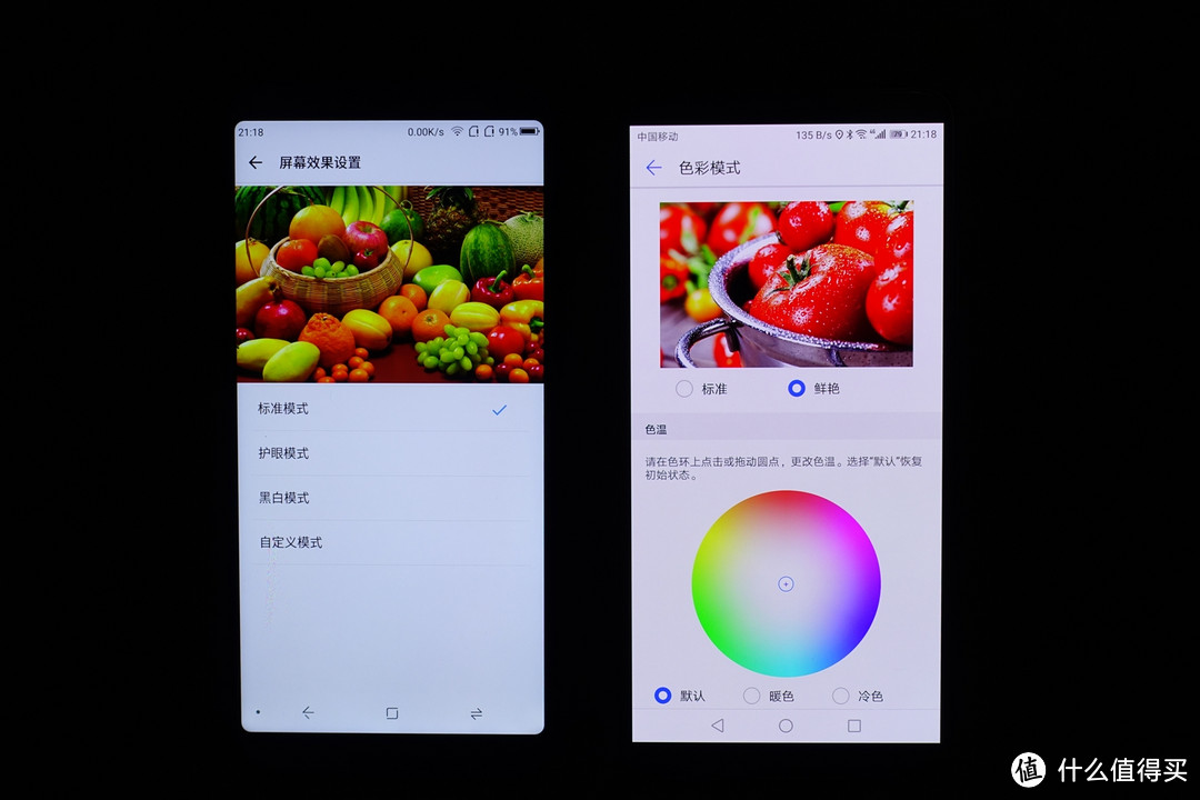 当菜鸡遇上神仙—360手机 N6 Pro 智能手机上手(对比华为Mate10 Pro)