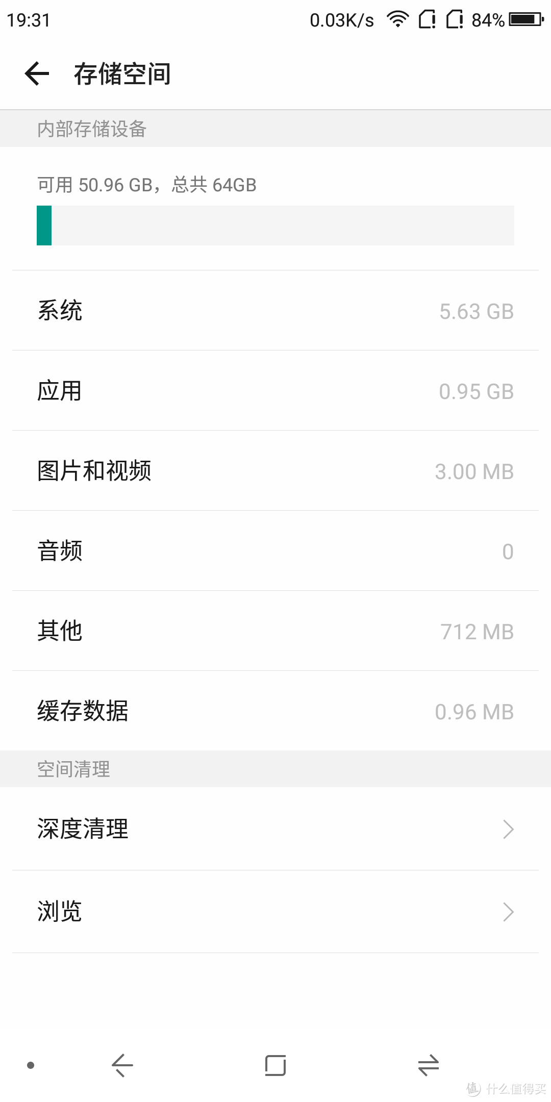 当菜鸡遇上神仙—360手机 N6 Pro 智能手机上手（对比华为Mate10 Pro）