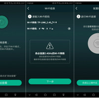 古古美美 WiFi+ 蓝牙数字音箱使用总结(优点|缺点|性价比|语音互动)