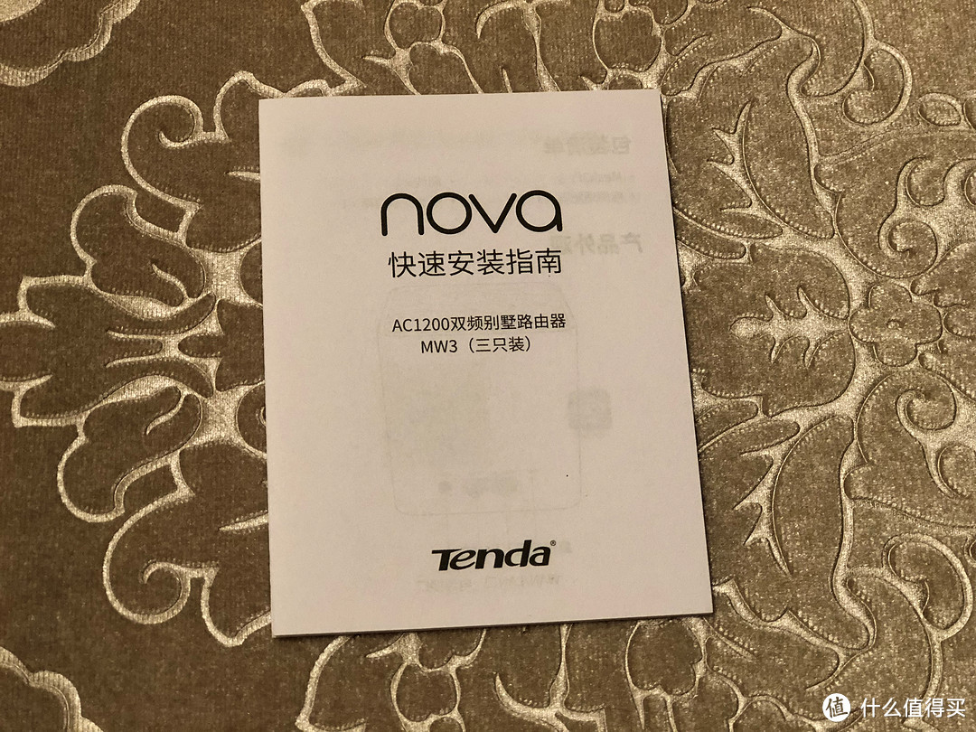 AC1200双频入门级分布式路由 腾达 Nova mw3，叁百元价位来体验Mesh组网的使用感受