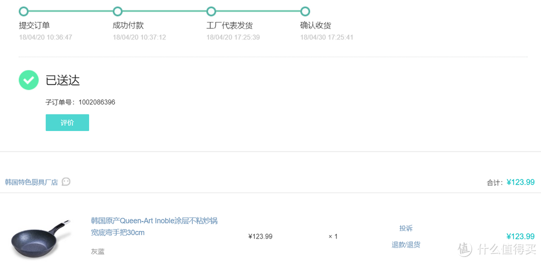 一个人也要好好生活：搬家换新，9件必备家居好物推荐！