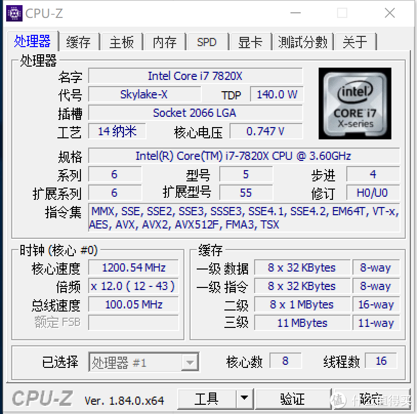 Intel 英特尔 i7 7820X 处理器+ASRock 华擎 X299 Gaming i9 主板