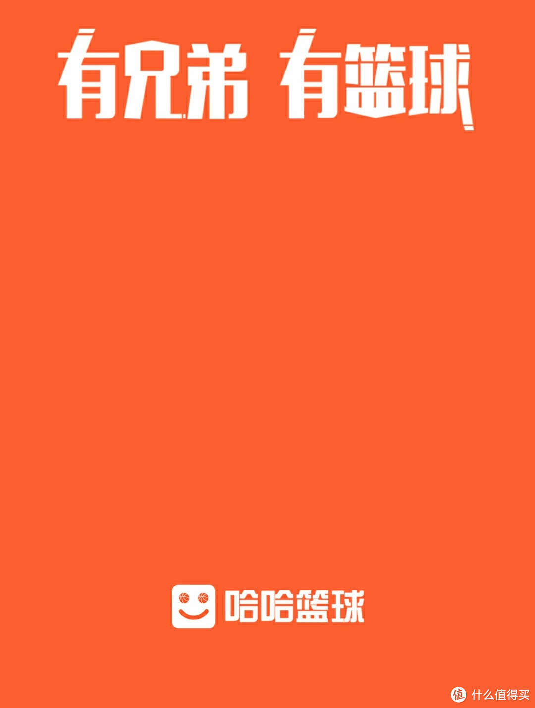 快乐运动,科学健身-Hiplay运动手环+便携得分器套装评测