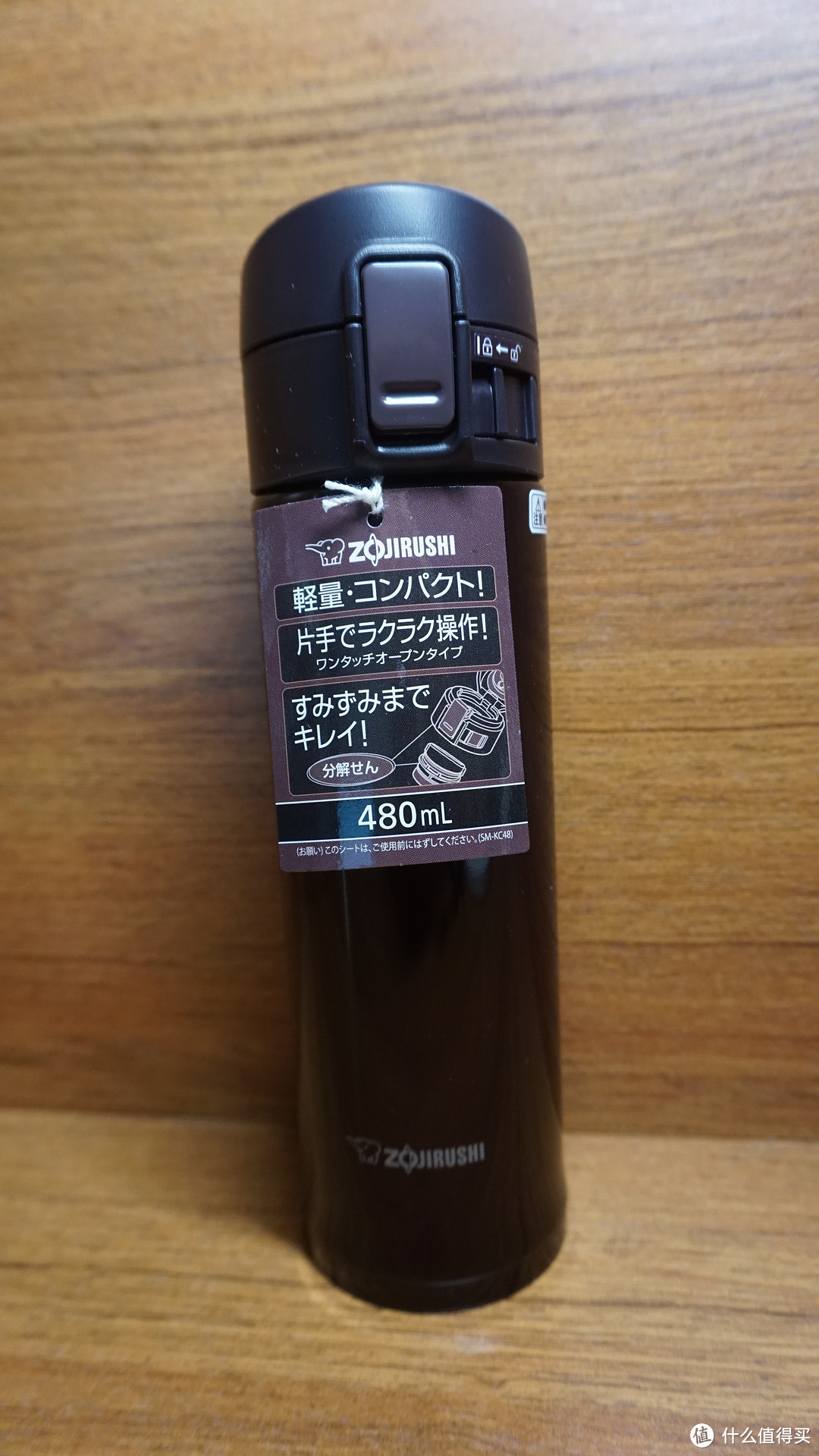 ZOJIRUSHI 象印 SM KC48 VD 单手弹盖保温杯 开箱及使用简评