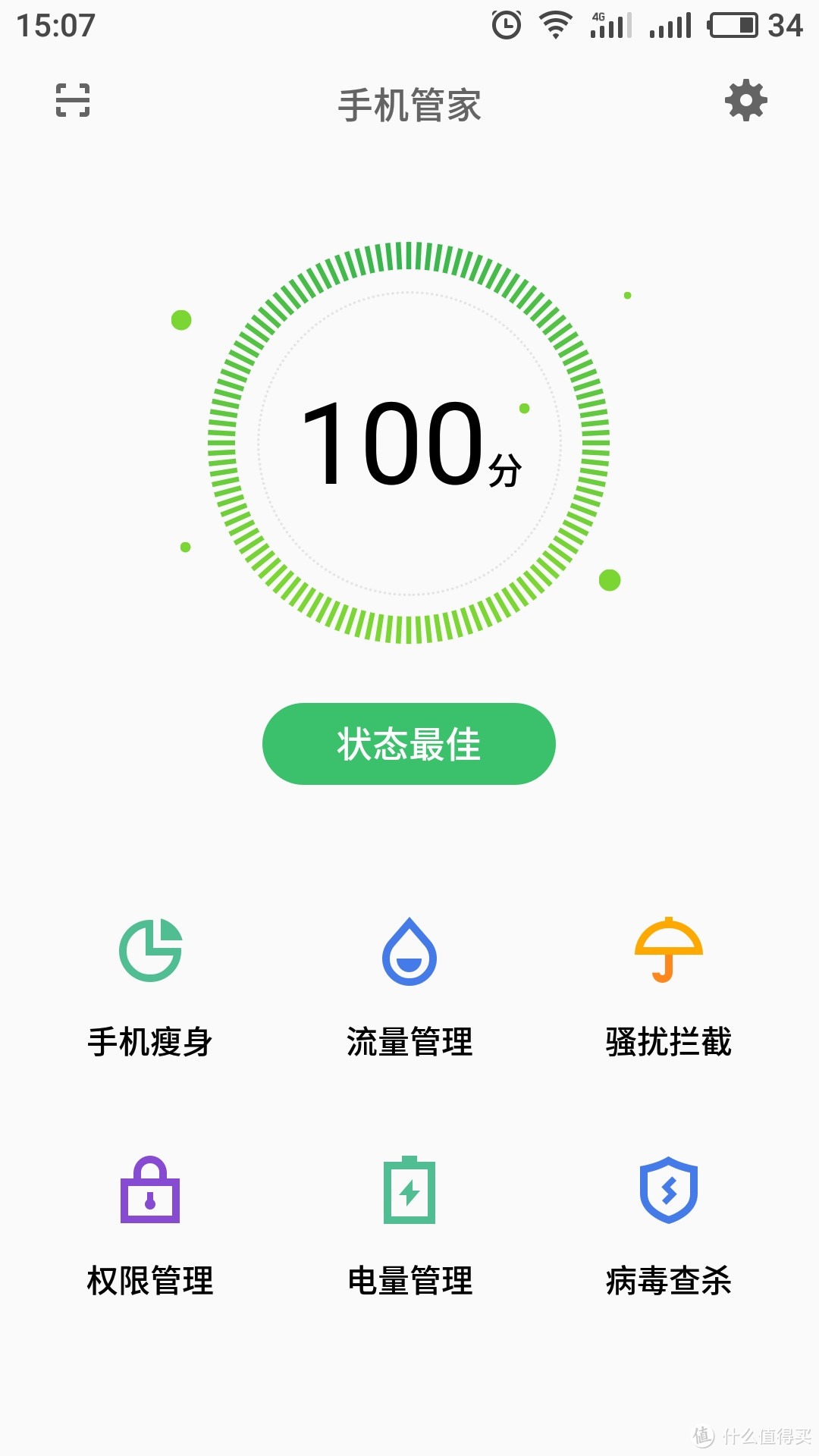 漂亮的不像百元机—Meizu 魅蓝 Note6 智能手机 开箱