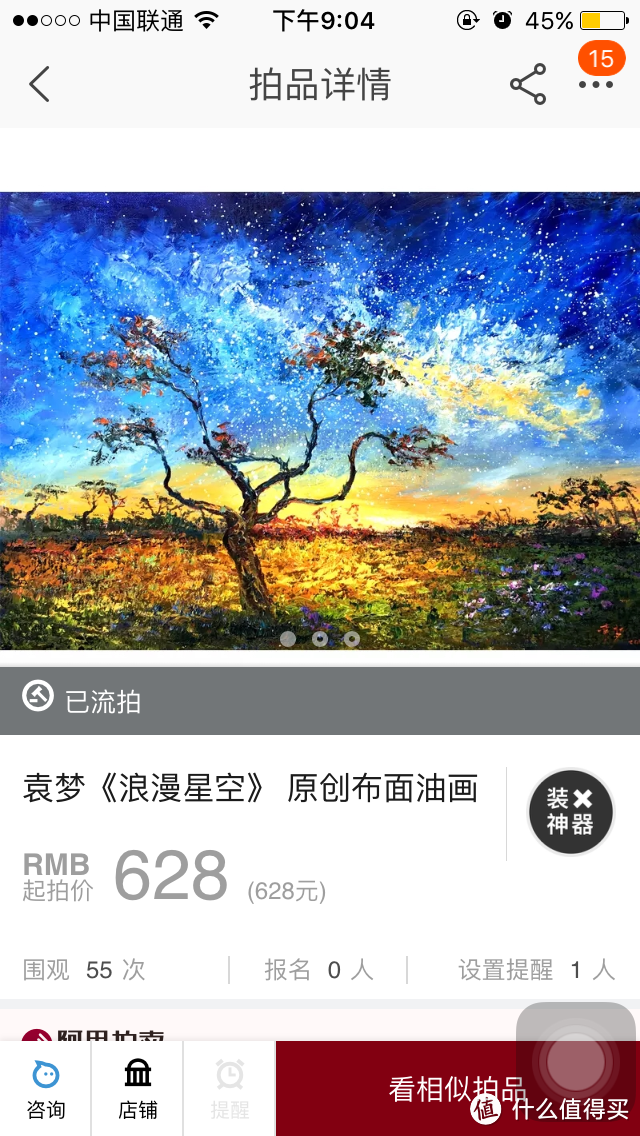 我是如何用装饰画来中和113平的中华田园风？选择困难症的装饰画选购攻略