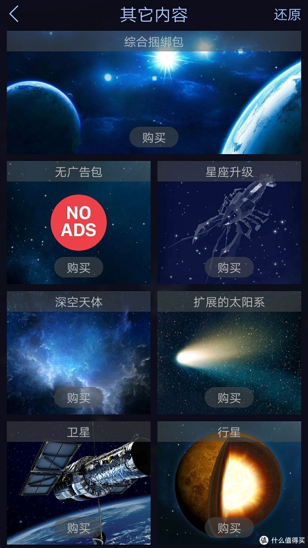 哪些APP可以改变手机定义：手机优质APP推荐