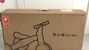 柒小佰变形儿童车骑行开箱晒单(主体|脚蹬|后座|前轮|把手)