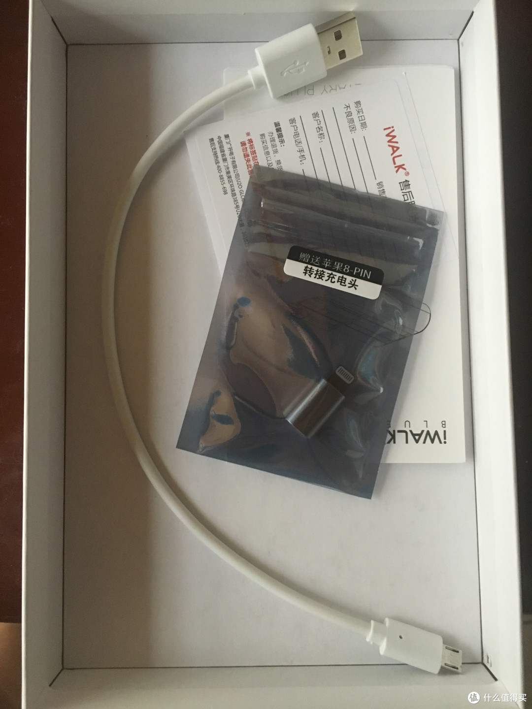 iwalk秘书长移动电源使用手感