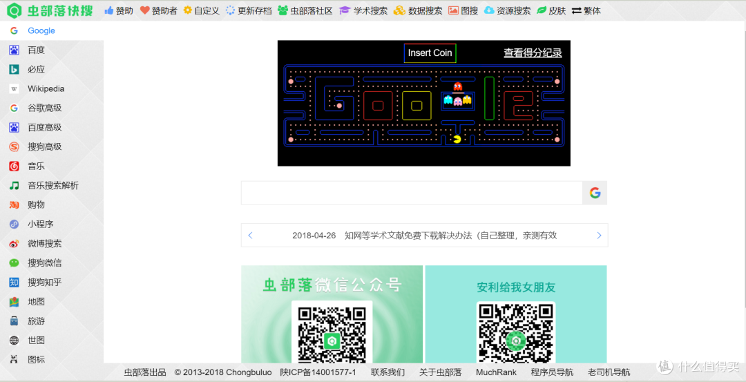 u盾驱动程序，u盾驱动下载失败 请稍后再试