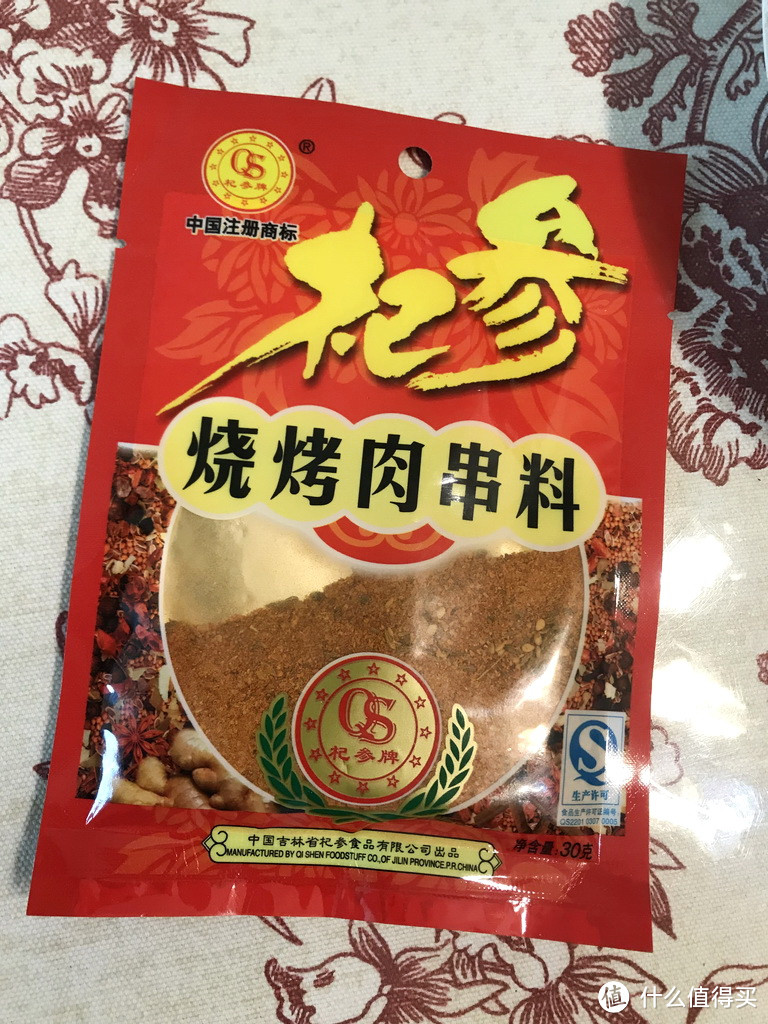 方便快捷好吃： 双汇筷乐亿家300g 整肉原切不带皮猪五花肉片