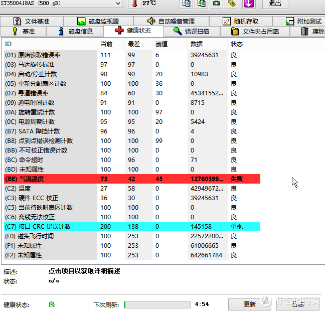 数据战舰—SEAGATE 希捷 8T氦气硬盘 开箱