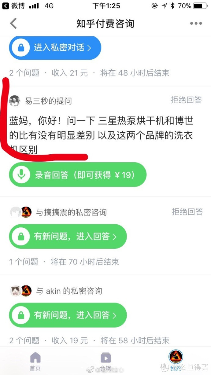 热泵干衣机到底是如何工作的？多样烘干效果实证！