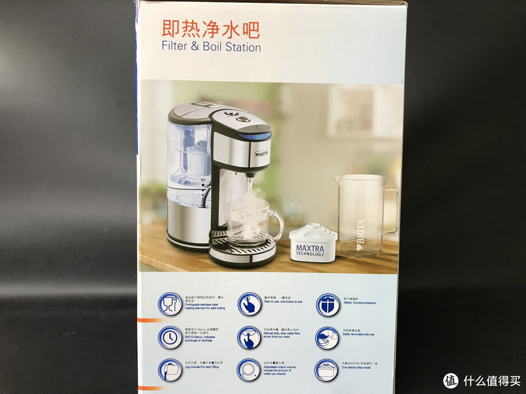 放心喝水进行时：BRITA 碧然德 即热净水吧 FB2020B1